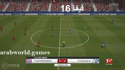 تحميل لعبة FIFA 16 كاملة للويندوز/10/11