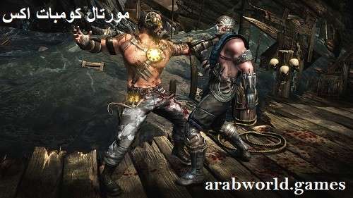 Mortal Kombat X مجانًا للكمبيوتر الشخصي