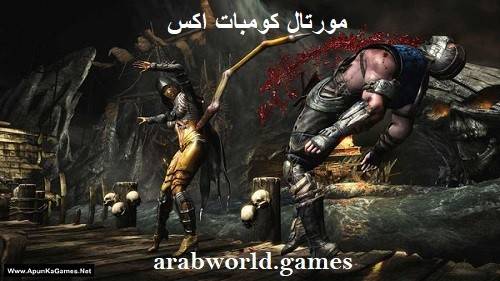 Mortal Kombat X مجانًا للكمبيوتر الشخصي