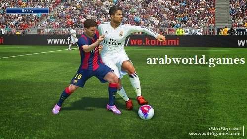 تنزيل لعبة Pro Evolution Soccer 2015 للكمبيوتر مجانا