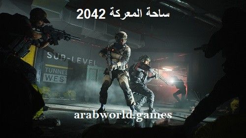 تنزيل لعبة باتل فيلد 2042 للكمبيوتر مجانا