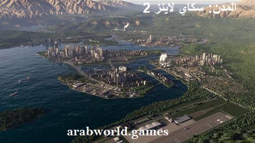 المدن: Skylines 2 قم بتنزيل أحدث إصدار مجاني للكمبيوتر الشخصي