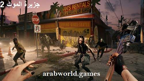 تحميل لعبة Dead Island 2 كاملة للكمبيوتر مجانا