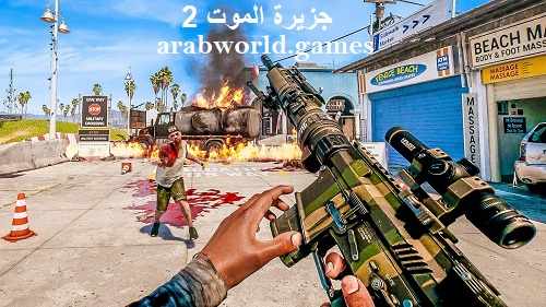 تحميل لعبة Dead Island 2 كاملة للكمبيوتر مجانا