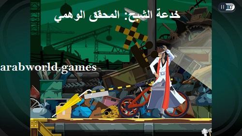 تحميل برنامج Ghost Trick: Phantom Detective للكمبيوتر مجانا