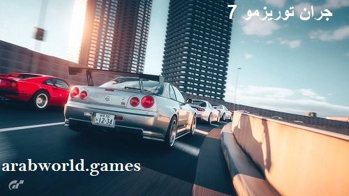 قم بتنزيل وتشغيل لعبة Gran Turismo 7 مجانًا للكمبيوتر الشخصي