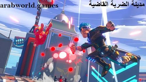تحميل Knockout City النسخة الكاملة للكمبيوتر