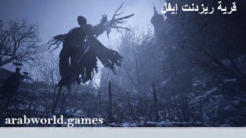 تحميل لعبة Resident Evil Village احدث اصدار للكمبيوتر