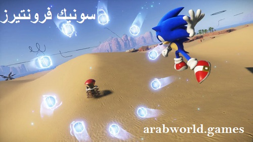 قم بتنزيل الإصدار الكامل من Sonic Frontiers للكمبيوتر الشخصي وPlayStation