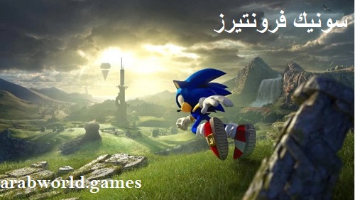 قم بتنزيل الإصدار الكامل من Sonic Frontiers للكمبيوتر الشخصي وPlayStation