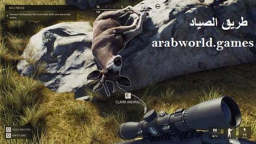 تحميل لعبة Way of the Hunter كاملة للكمبيوتر
