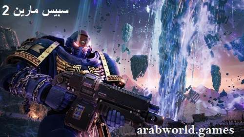 تحميل لعبة Space Marine 2 كاملة مجانا للكمبيوتر والبلايستيشن