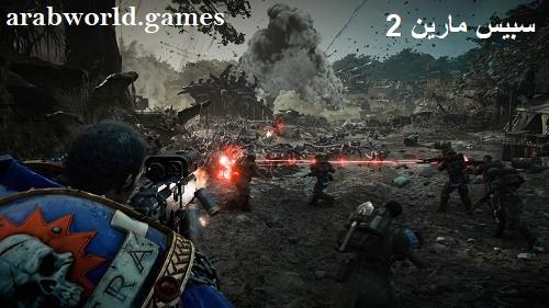 تحميل لعبة Space Marine 2 كاملة مجانا للكمبيوتر والبلايستيشن
