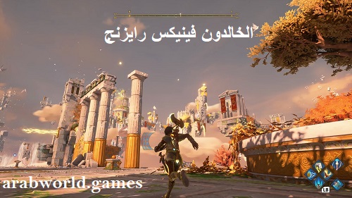 تحميل لعبة Immortals Fenyx Rising كاملة للكمبيوتر وبلايستيشن