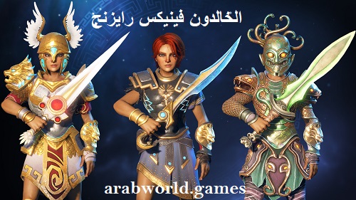 تحميل لعبة Immortals Fenyx Rising كاملة للكمبيوتر وبلايستيشن