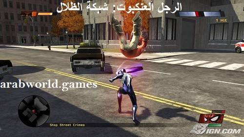 تحميل لعبة Spider-Man: Web of Shadows كاملة للكمبيوتر مجانا