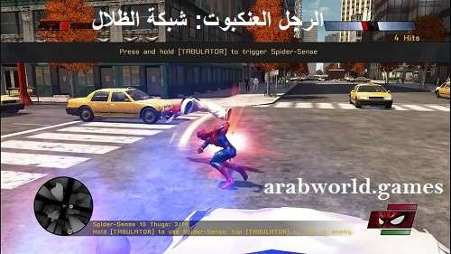 تحميل لعبة Spider-Man: Web of Shadows كاملة للكمبيوتر مجانا
