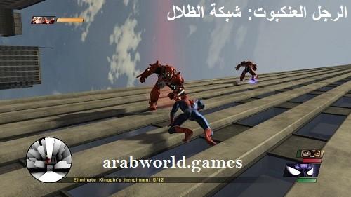 تحميل لعبة Spider-Man: Web of Shadows كاملة للكمبيوتر مجانا