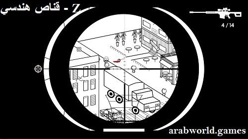 تنزيل الإصدار الأقل من Geometric Sniper - Z