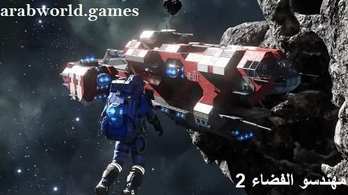 تنزيل لعبة Space Engineers 2 كاملة برابط مباشر