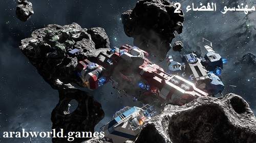تنزيل لعبة Space Engineers 2 كاملة برابط مباشر