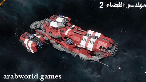 تنزيل لعبة Space Engineers 2 كاملة برابط مباشر