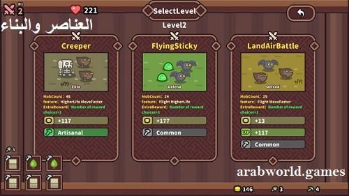 تنزيل أحدث إصدار من Elements & Build للكمبيوتر الشخصي من MediaFire
