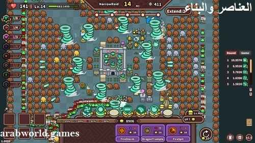 تنزيل أحدث إصدار من Elements & Build للكمبيوتر الشخصي من MediaFire