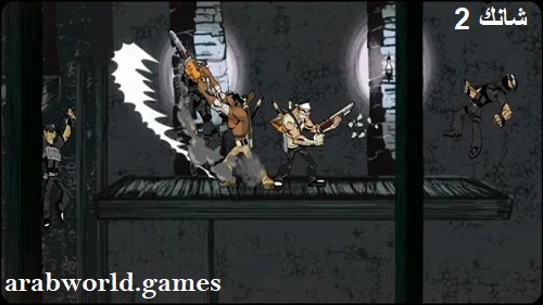 تحميل لعبة Shank 2 النسخة الكاملة المجانية للكمبيوتر