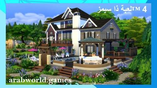 قم بتنزيل أحدث إصدار من لعبة The Sims™ 4 للكمبيوتر الشخصي من ميديا فاير