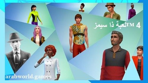 قم بتنزيل أحدث إصدار من لعبة The Sims™ 4 للكمبيوتر الشخصي من ميديا فاير