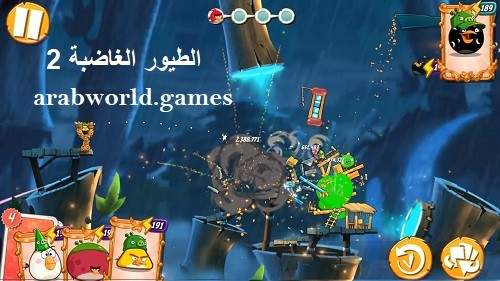 تحميل لعبة Angry Birds 2 للكمبيوتر من ميديا فاير