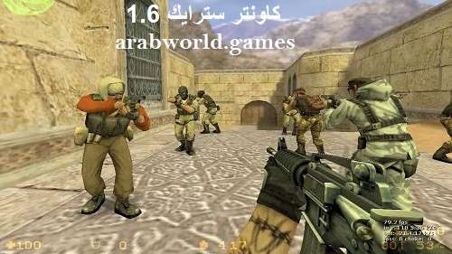 تنزيل لعبة Counter-Strike 1.6 للكمبيوتر مجانا برابط مباشر
