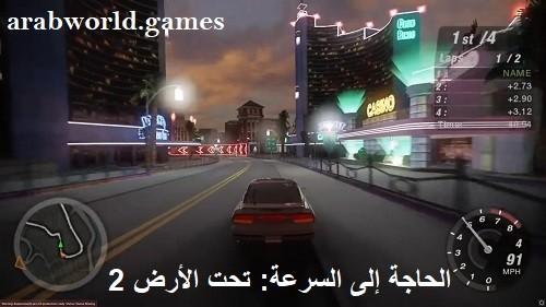 تحميل أحدث إصدار من Need for Speed: Underground 2 للكمبيوتر برابط مباشر