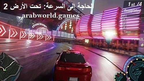 تحميل أحدث إصدار من Need for Speed: Underground 2 للكمبيوتر برابط مباشر