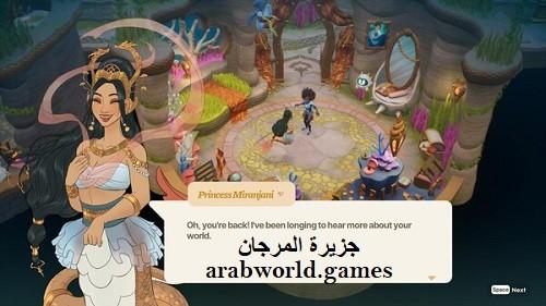 تنزيل لعبة Coral Island للكمبيوتر الشخصي مجانًا