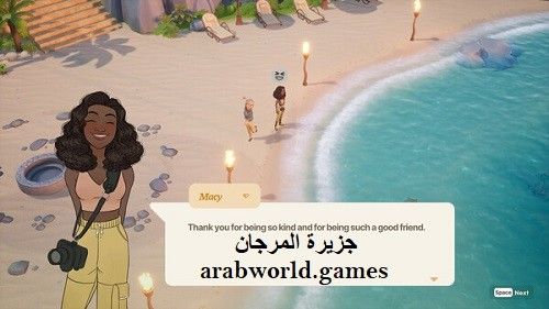 تنزيل لعبة Coral Island للكمبيوتر الشخصي مجانًا