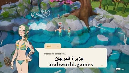 تنزيل لعبة Coral Island للكمبيوتر الشخصي مجانًا