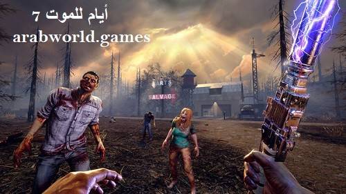 تنزيل لعبة 7 Days to Die مجانًا