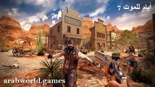 تنزيل لعبة 7 Days to Die مجانًا