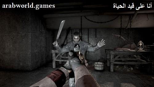 تنزيل I Am Alive مضغوط للغاية