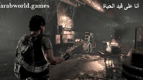 تنزيل I Am Alive مضغوط للغاية