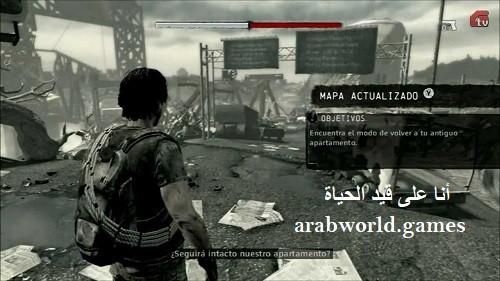 تنزيل I Am Alive مضغوط للغاية
