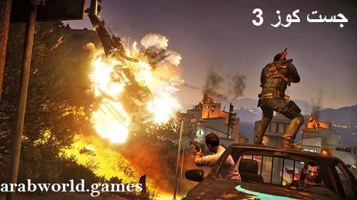 تنزيل لعبة Just Cause 3 للكمبيوتر مضغوطة مجانا