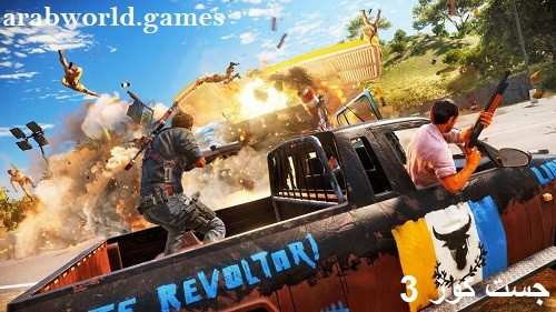 تنزيل لعبة Just Cause 3 للكمبيوتر مضغوطة مجانا