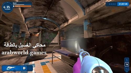 تحميل برنامج PowerWash Simulator للكمبيوتر مجانا