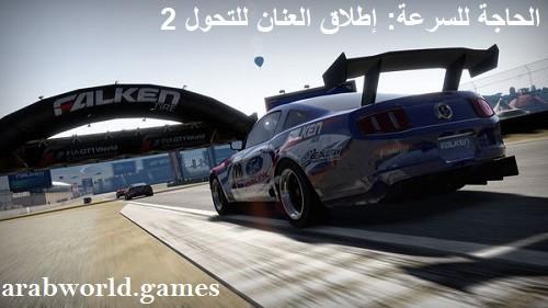 تنزيل لعبة Need for Speed: Shift 2 Unleashed مجانًا