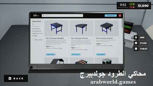 تنزيل Parcel Simulator GoldBerg