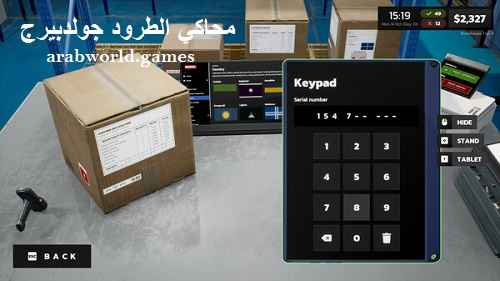 تنزيل Parcel Simulator GoldBerg