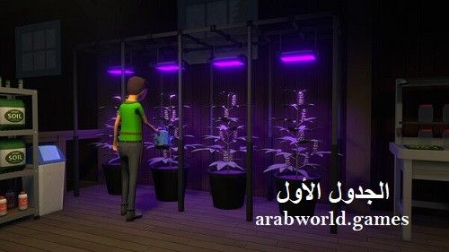 تنزيل Schedule I مجانًا